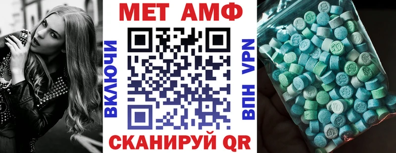 kraken зеркало  Яровое  АМФЕТАМИН 97%  купить наркоту 