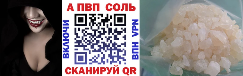 Alpha PVP крисы CK  где купить наркоту  OMG tor  Яровое 