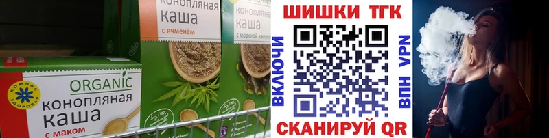 mega ССЫЛКА  Яровое  Еда ТГК марихуана 