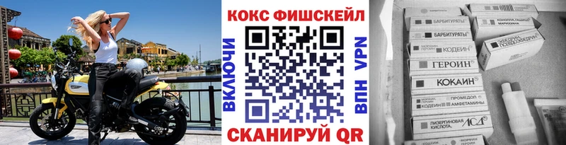 Кокаин Columbia  купить закладку  Яровое 