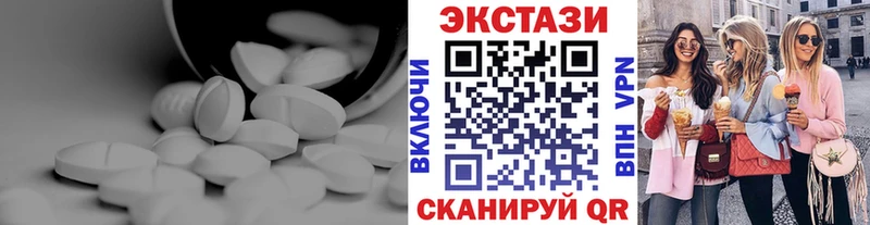 Экстази 99% Яровое