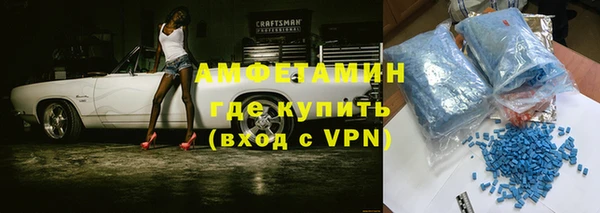 mdpv Армянск