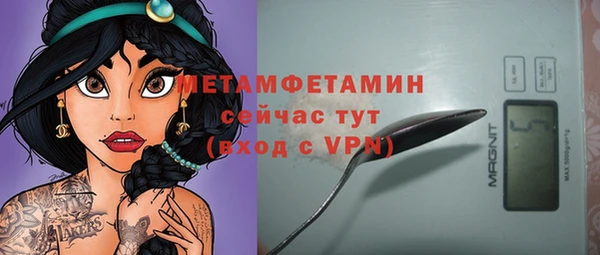 скорость Абдулино