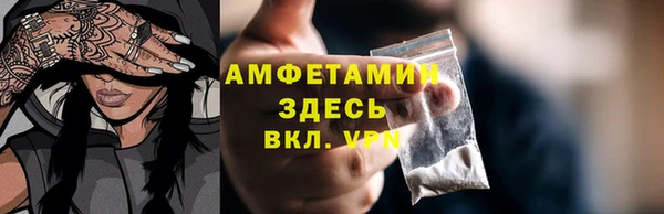 mdpv Армянск