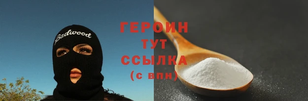 2c-b Абинск