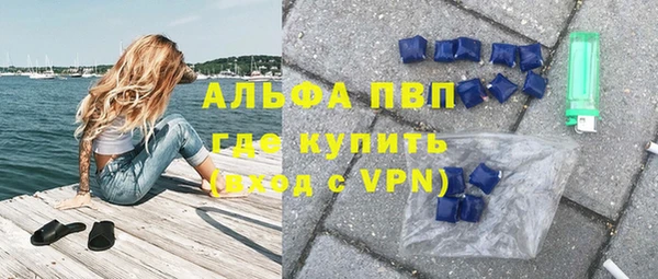 mdpv Армянск