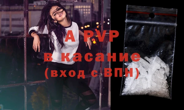 mdpv Армянск
