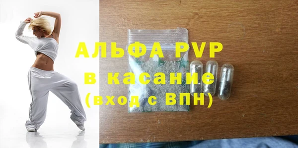 2c-b Абинск