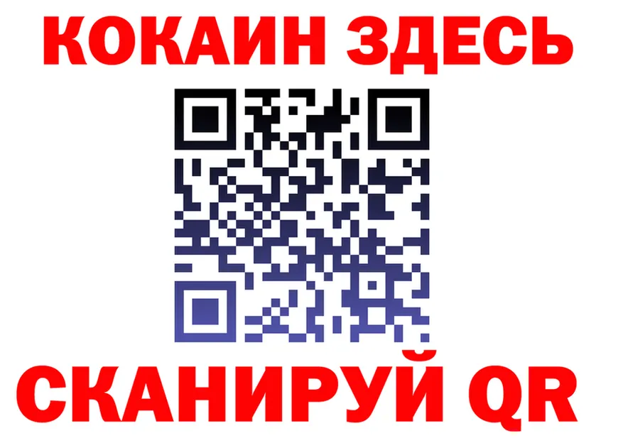 МЕФ 4 MMC ONION shop МЕГА Яровое