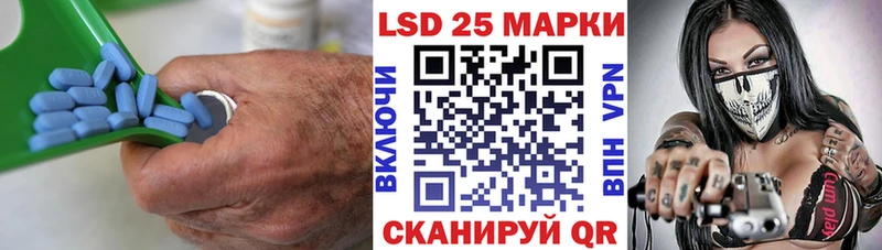 ЛСД экстази кислота Яровое
