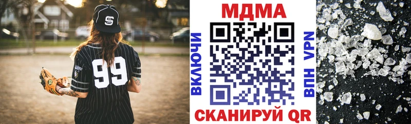 где найти наркотики  Яровое  MDMA кристаллы 