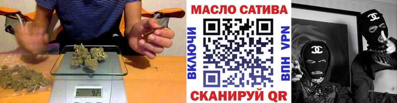 ТГК концентрат Яровое